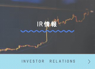 IR Information